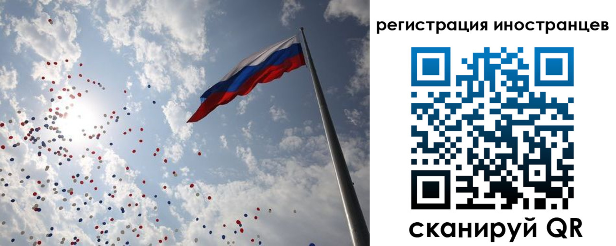 временная регистрация для школы в Великом Устюге