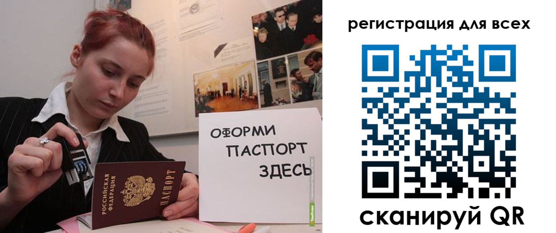 временная регистрация в Великом Устюге