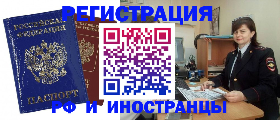 регистрация для школы в Великом Устюге