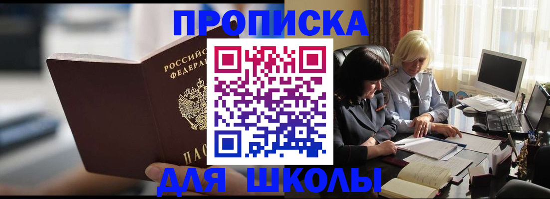 прописка паспорт в Великом Устюге