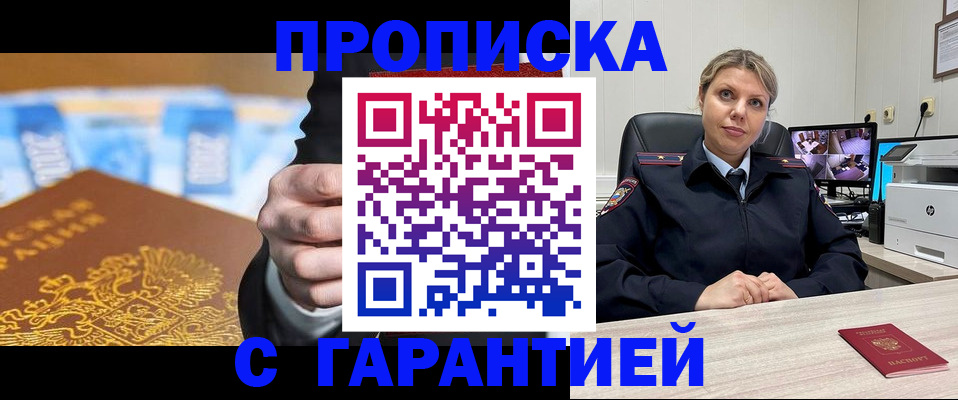 временная регистрация собственник в Великом Устюге